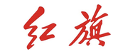 红旗汽车 - 智推时代 GenOptima 服务品牌